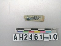 藏品(玉器殘件)的圖片